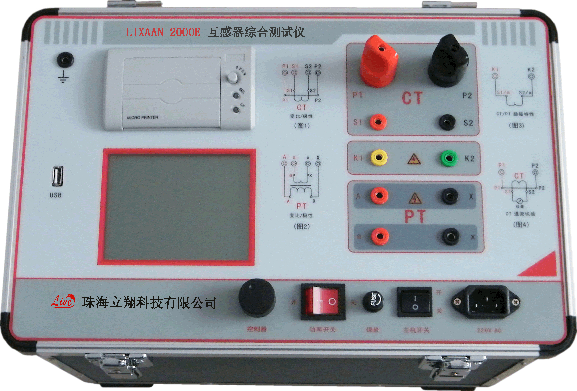 LIXAAN-2000E 互感器綜合測試儀（原型號：LX-2000E）